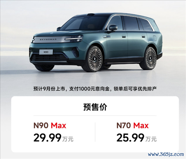 小米怎么又造了台“不太好卖”的车？