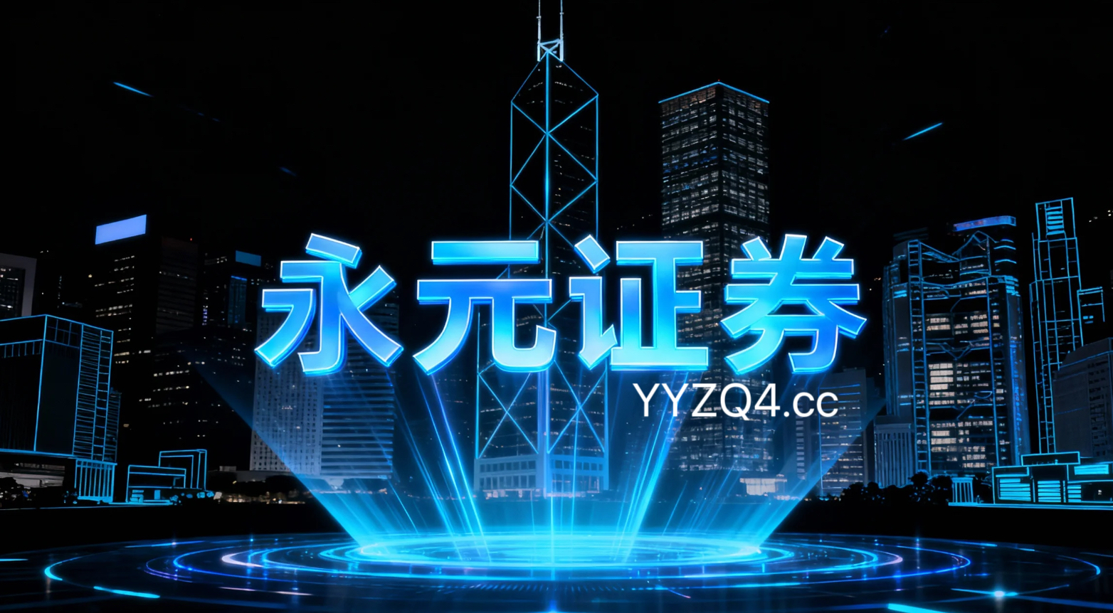 港股市场在结构性行情阶段背景下中实盘配资平台的资产配置机会与