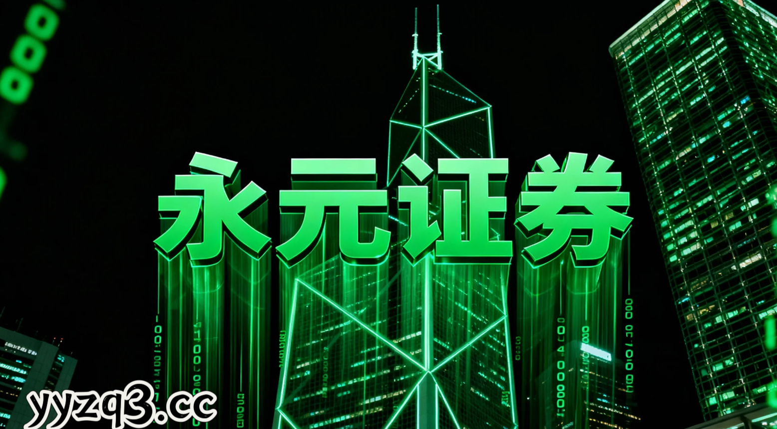 近期A股市场处于存量博弈格局的阶段中配资炒股的市场情绪新特征